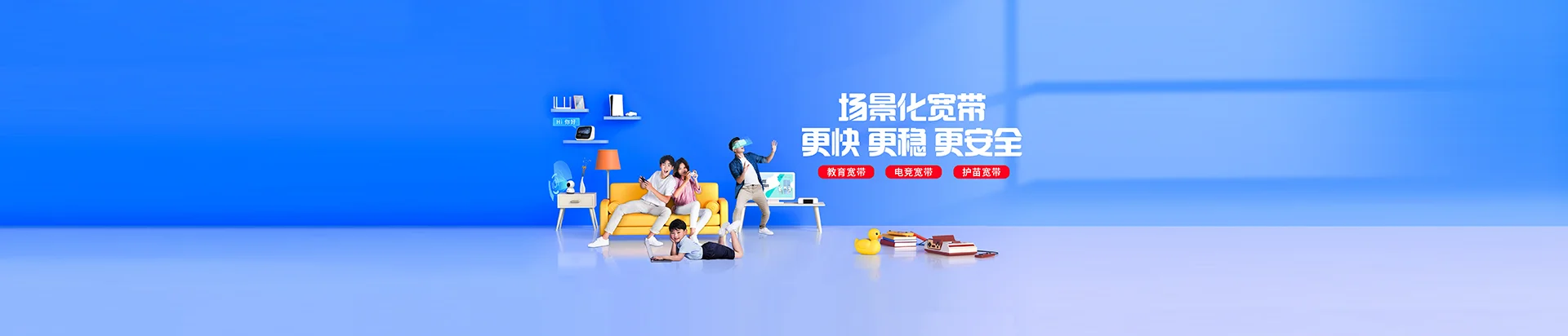 大埔县移动宽带