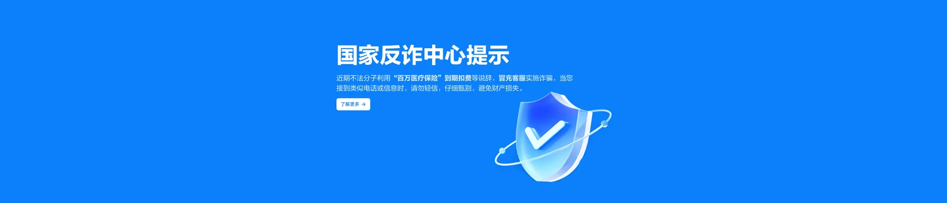 大埔县移动宽带