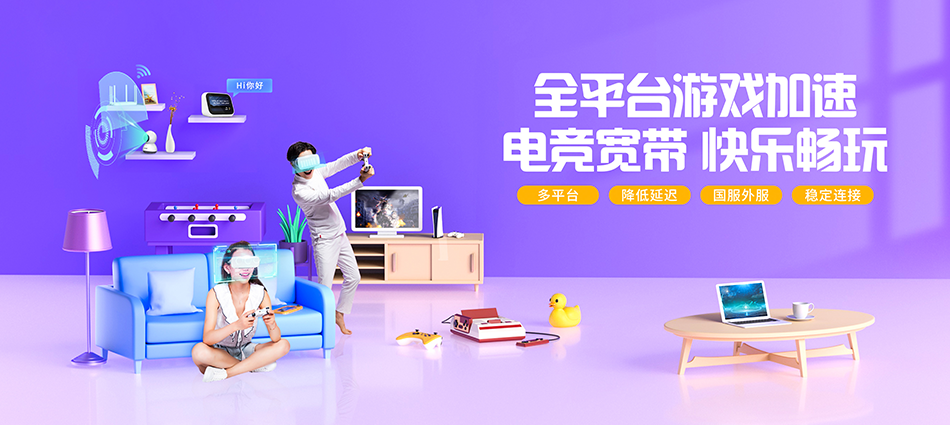 中国移动大埔县移动宽带