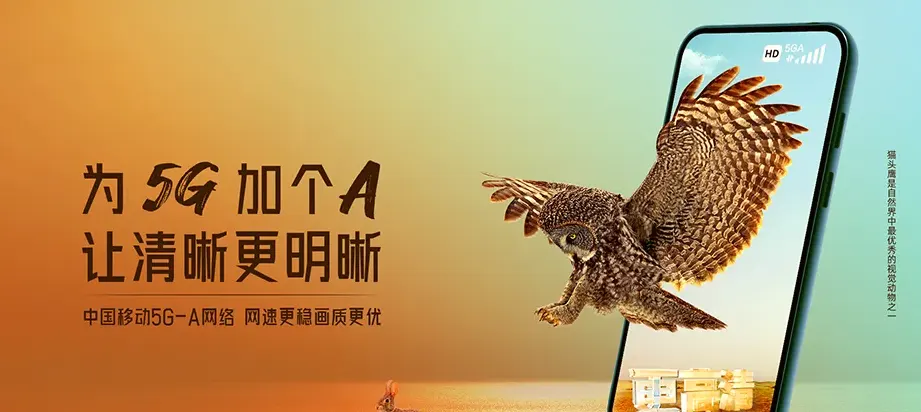 大埔县大埔县丰溪林场 移动宽带