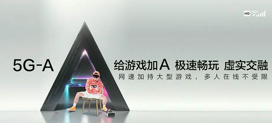 大埔县大埔县洲瑞镇 移动宽带
