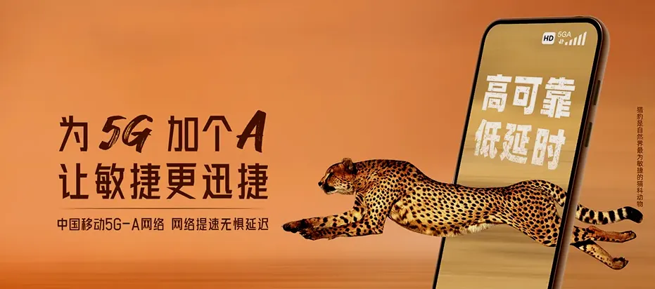 大埔县大埔县光德镇 移动宽带