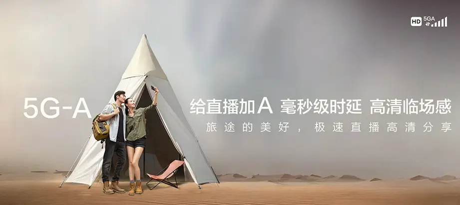 大埔县大埔县百侯镇 移动宽带